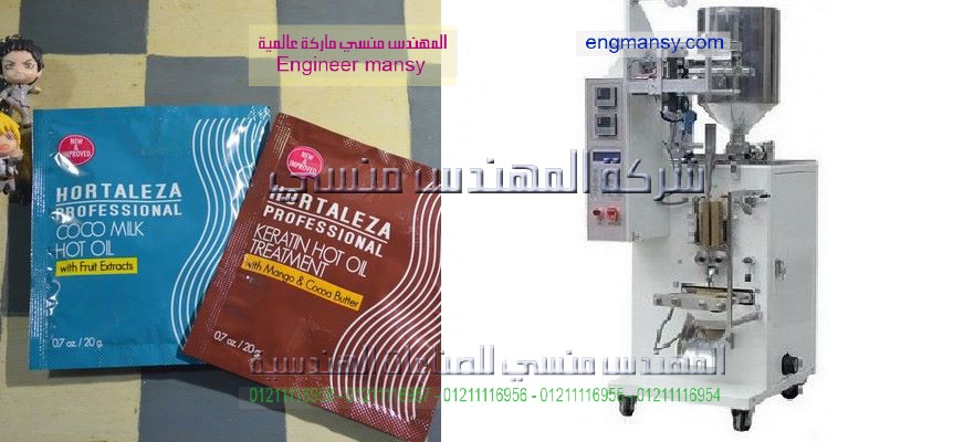 آلة تعبئة وتغليف وزنية نصف آلية