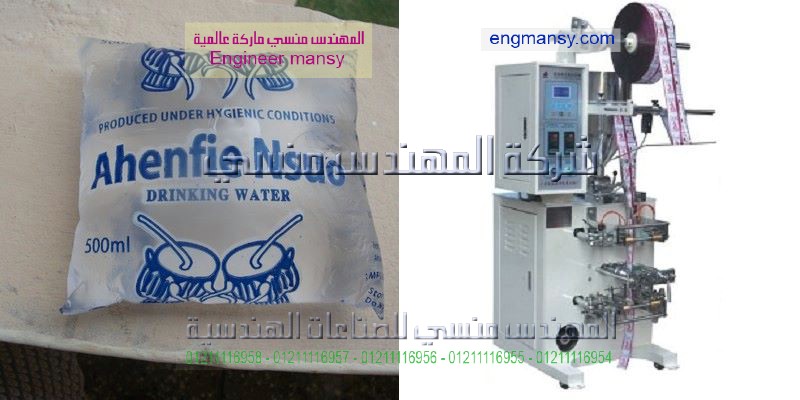 ماكينة اوتوماتيك حبيبات لتعبئة السكر واللب والمكسرات