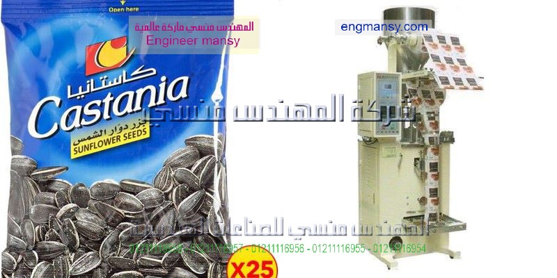 تعبئه سكر ورز وبقوليات