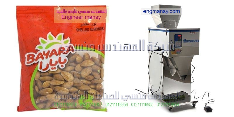 صورة كيس الومنيوم متعدد الطبقات مطبوع بالروتو