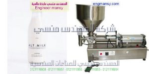 تعبئة الحليب تعبئة الجبن السائل تعبئة اللبن تعبئة اللبنة