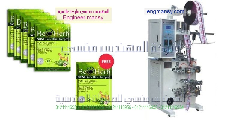 ماكينة التغليف بالبلاستيك مع امكانية تصنيع اشكال و علب البلاستيك