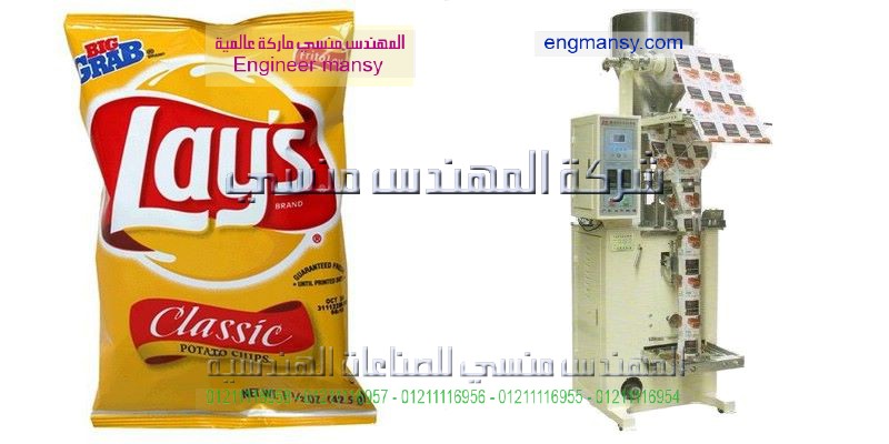 ماكينات تعبئة وتغليف الفول السوداني و المكسرات