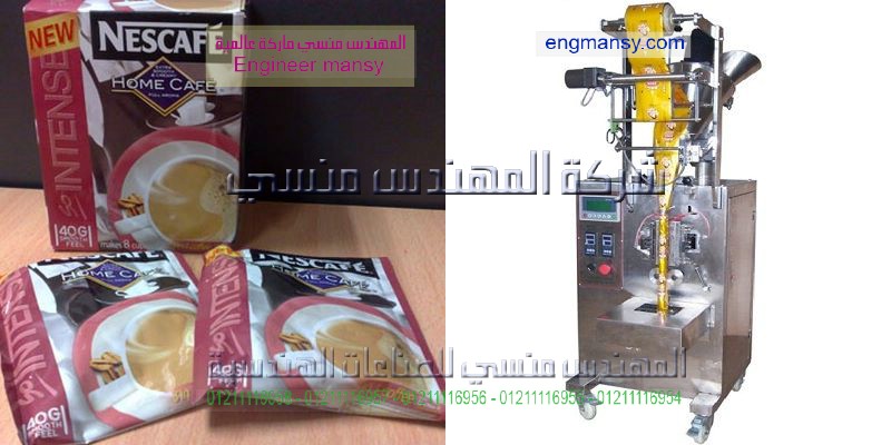 ماكينة تعبئة وتغليف اللوليتا في اكياس صغيرة الحجم