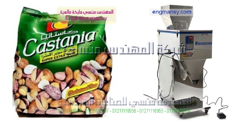 ماكينه تعبئة عبوات بولي ايتلين