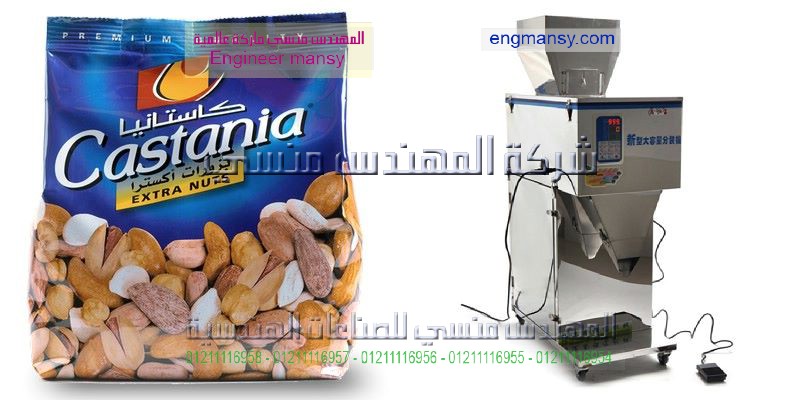 صوره اكياس متعددة الطبقات مطبوعة