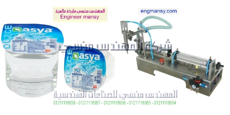 ماكينة تعبئة اكياس حبوب تانج الآتوماتيكية ذات اللحام من الخلف