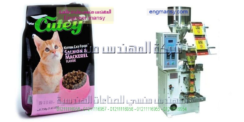 ماكينة تعبئة وتغليف وزن حجمي للمساحيق والبودرة