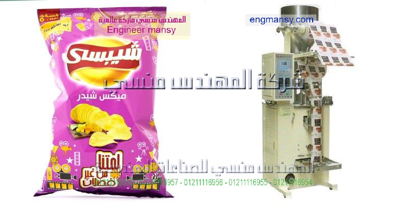 ماكينات تعبئة و تغليف و خطوط انتاج المهندس منسى لتعبئة المواد المختلفة فى جميع اشكال و احجام العبوات سرعات و احجام متعددة