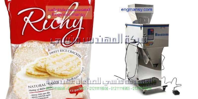 ماكينه تعبئه جل نصف اتوماتك