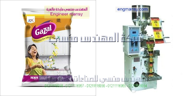 آلة تعبئة وتغليف عصير