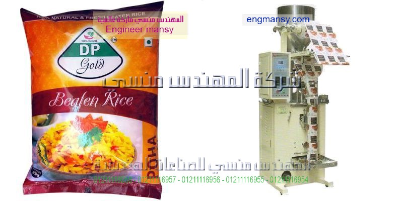 اسعار ماكينة تعبئة السوائل 