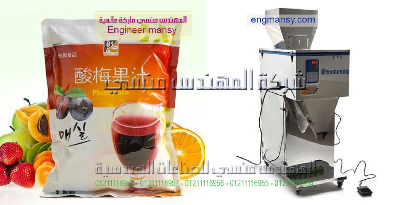 ماكينه تعبئه الكاسات