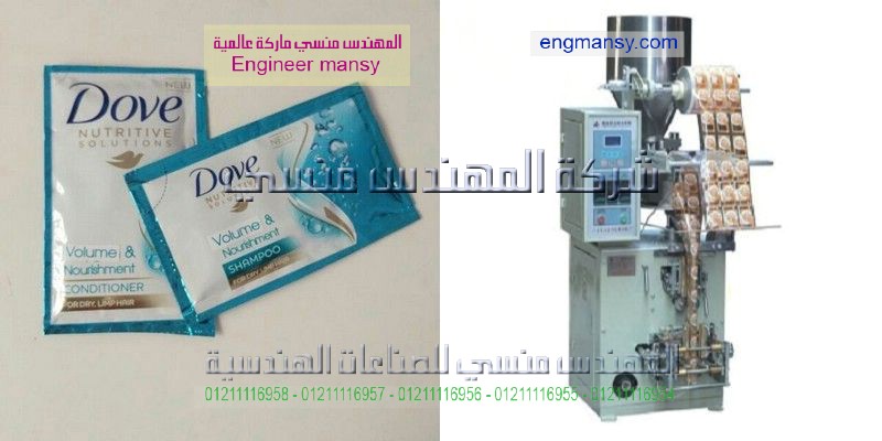مكن تعبئة رأسية بقوليات وسكر وارز ومكرونة