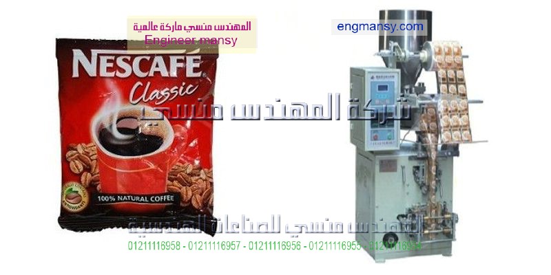 آلة تعبئة المربى شبه التلقائي