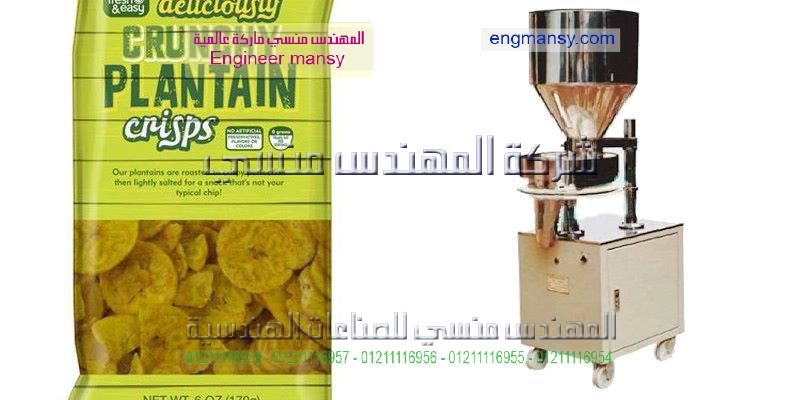 ماكينة تعمل على تعبئة جميع انواع الملح شركة المهندس منسى لماكينات تعبئة وتغليف