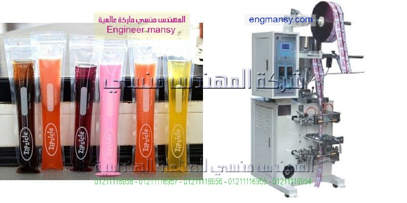 ماكينة تعبئة  وتغليف السكر على شكل أصابع