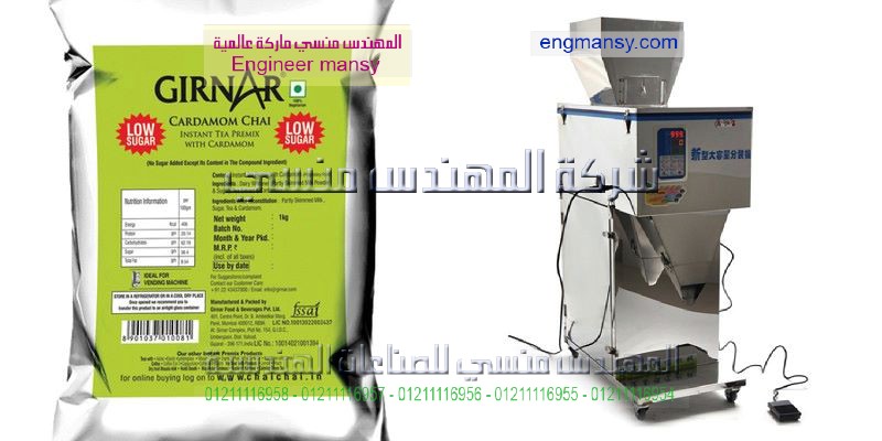 ماكينات تعبئة عصائر