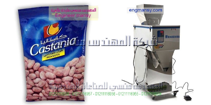 ماكينة تغليف علب الادويه بالسلوفان