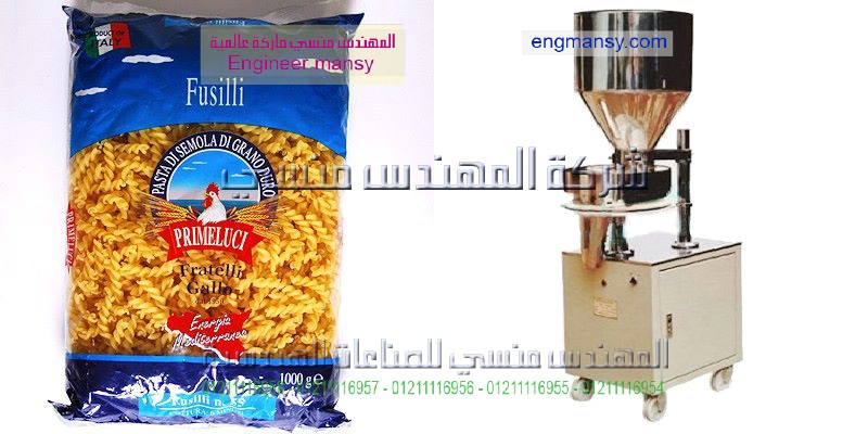 خط تعبئة الشاي في أكياس صناعة بمواصفات اوروبية