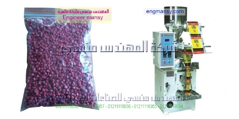تعبئه بقسماط فراخ باستخدام ماكينة التعبئة والتغليف الآتوماتيكية