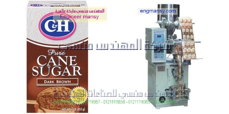 مكن تعبئة حبوب ومكسرات