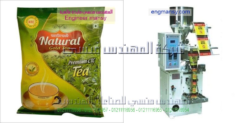 ماكينة فاكيوم حجرتين لشفط الهواء من اكياس الدقيق