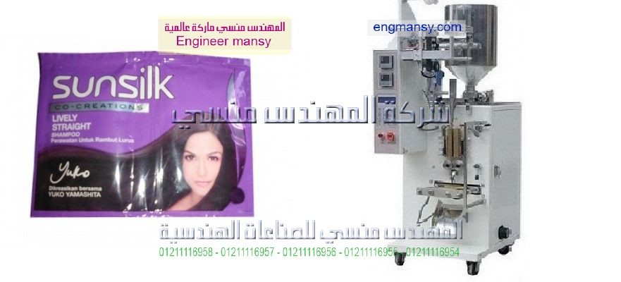 ماكينة تعبئة بقوليات سكر ارز مكرونة من كيلو الى خمسة كيلو من شركة المهندس منسي لماكينات التعبئة و التغليف