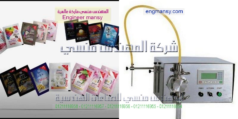 الة تغليف تمر بالفاكيوم