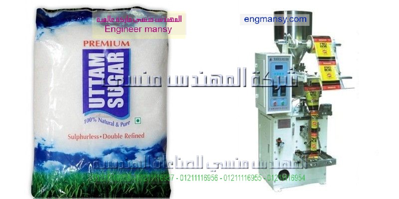 ماكينات فاكيوم التشكيل الحرارى