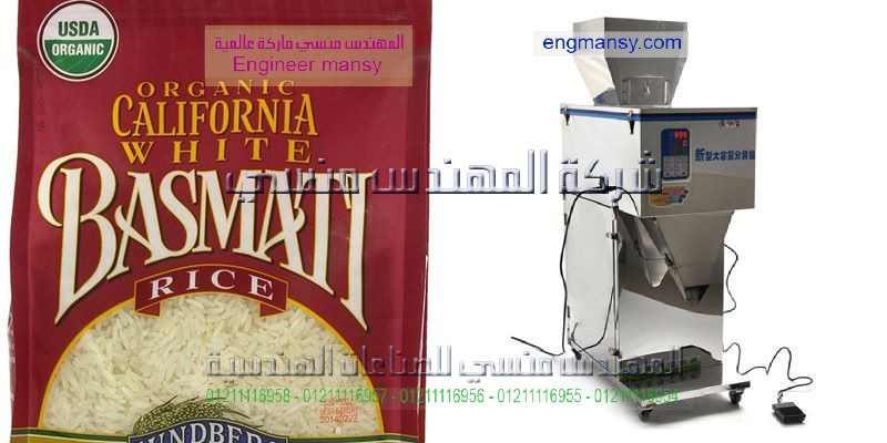 ماكينات تعبئة و تغليف سوائل