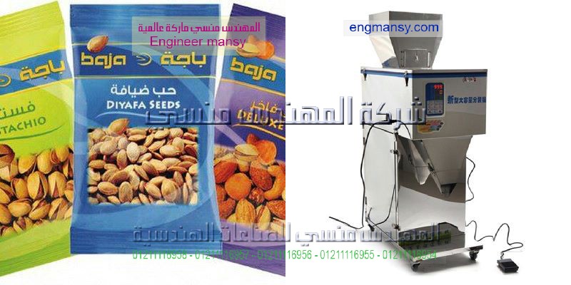 ماكينة تعبئة العصير والزيوت والمياه والخل وجميع انواع السوائل