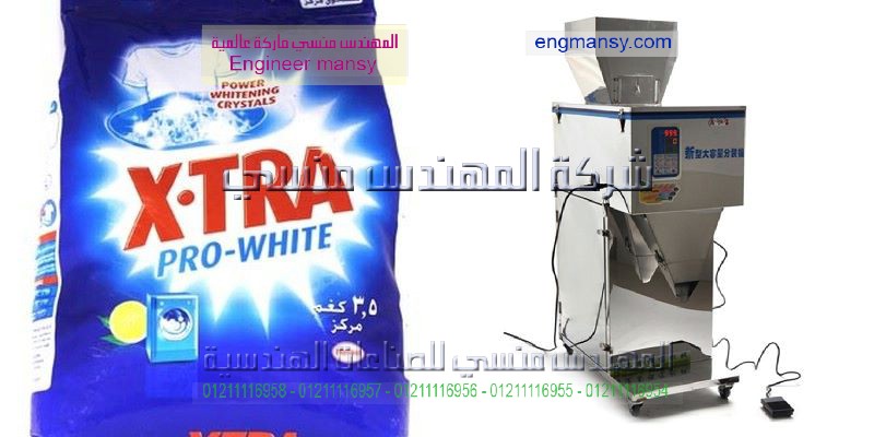 ماكينه تعبئه وتغليف ملح اتوماتيك من ام توباك لتصنيع ماكينات تعبئة وتغليف