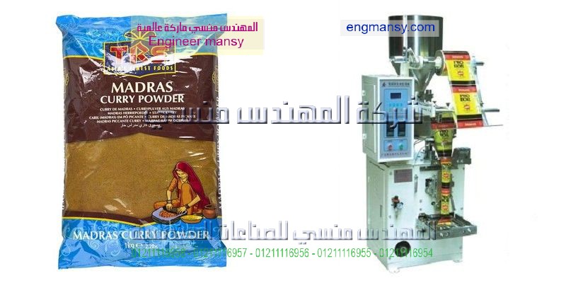 ماكينة تعبئة أتوماتيك في أكياس لحبيبات السكر الخاص بالتخسيس