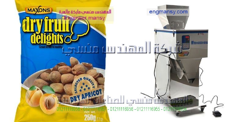 ماكينة تعبئة عصائر واللبن في اكياس