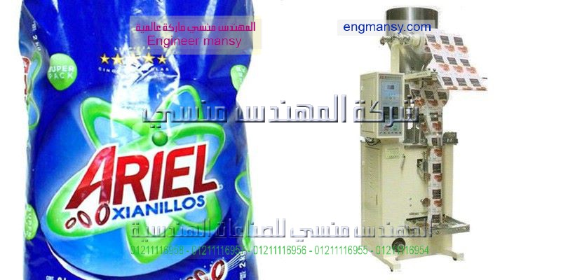 مشروع ما كينة الفاكيوم