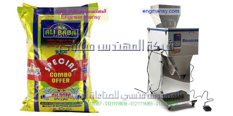 ماكينة تعبئة وتغليف العصائر والمشروبات في اكياس