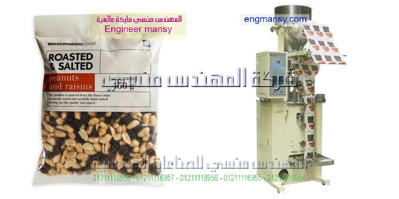 مكائن الفاكيوم
