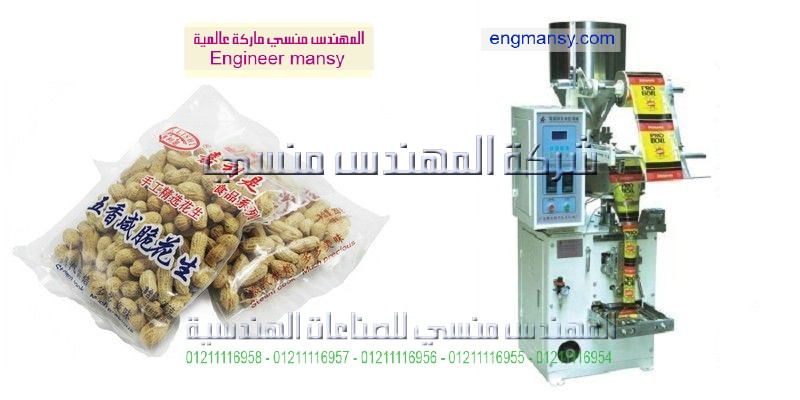 تغليف اصابع شيبس الذرة