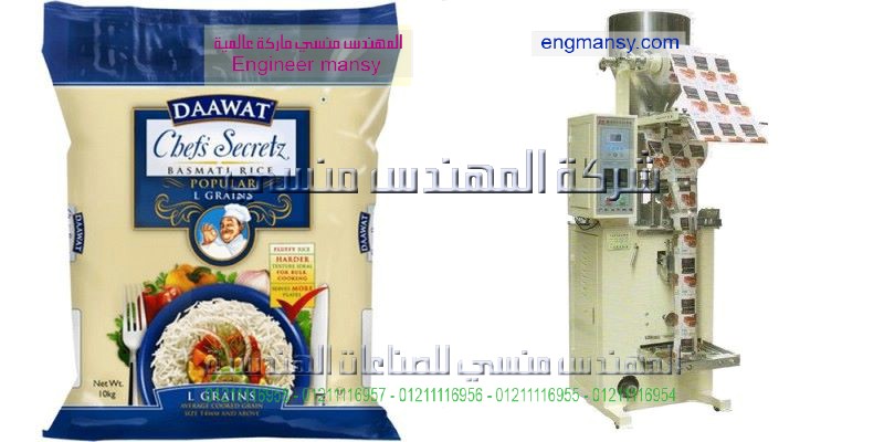 مشروع مربح براس مال صغير ماكينة الفاكيوم