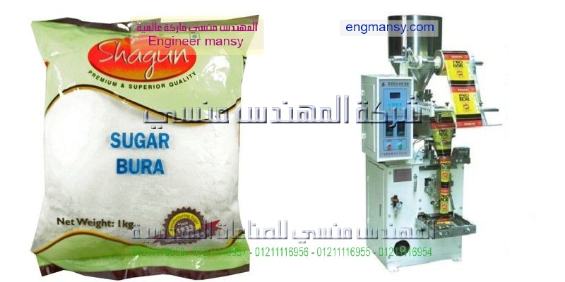 ماكينة لحام الاكياس وتفريغها من الهواء