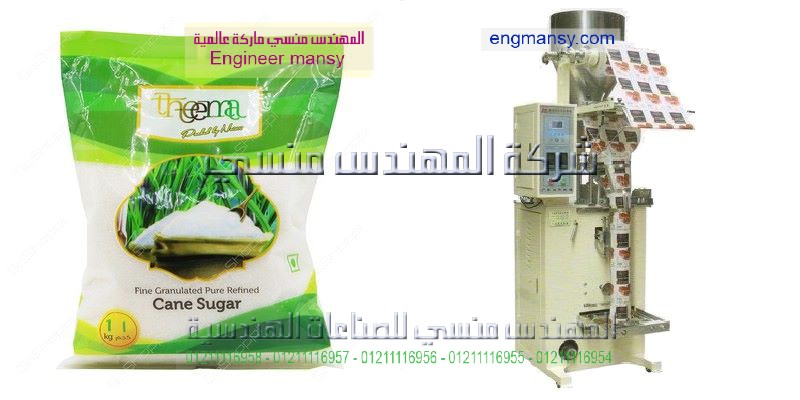 تقدم شركة ام توباك فى عرضها الجديد ماكينة تعبئة بقوليات اوتوماتيك