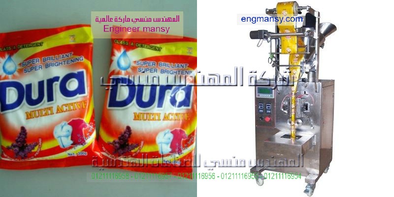 تعبئة عامودية بودرة حجم صغير كاسات تحجيم