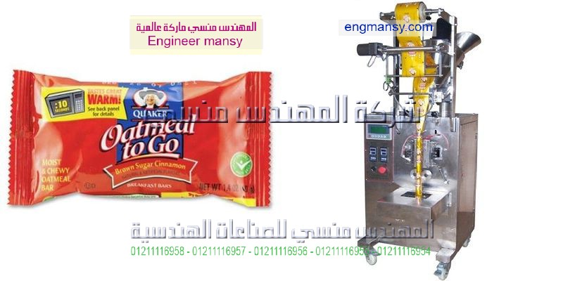 مكنه تعبئه زيت زيتون للفنادق والمطاعم