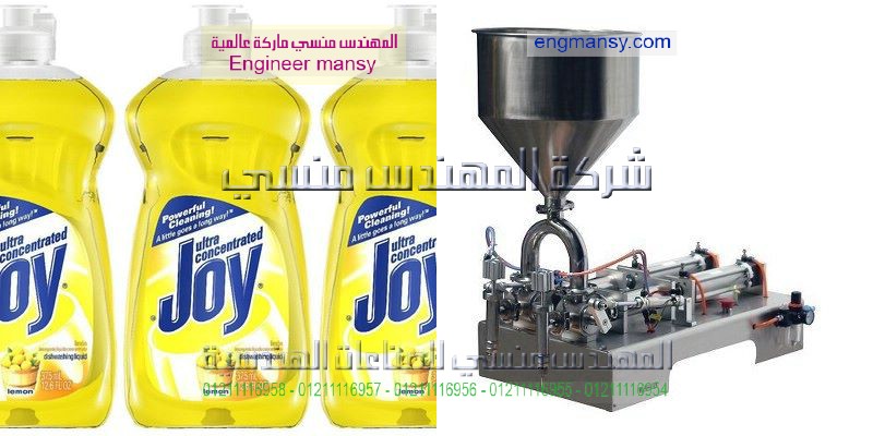 ماكينة تعبئة الفصفص