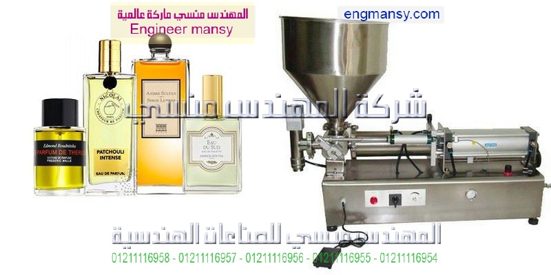 ماكينة تعبئة البقوليات الرز السكر الملح العدس الفصوليا