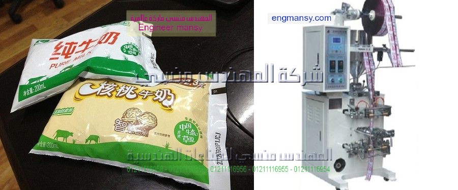 ماكينة تعبئة أتوماتيك اصابع سكر الفنادق أو تعبئة السكر البورشن أو تعبئة اصابع السكر