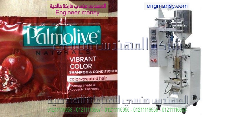 ماكينة تعبئة وتغليف حبوب الطماطم المجففة في اكياس