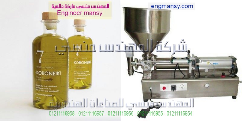 ماكينة تعبئة وتغليف سوائل في اكياس شامبو  عطر