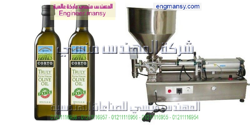 ماكينة تعبئة اللب الاتوماتيكية